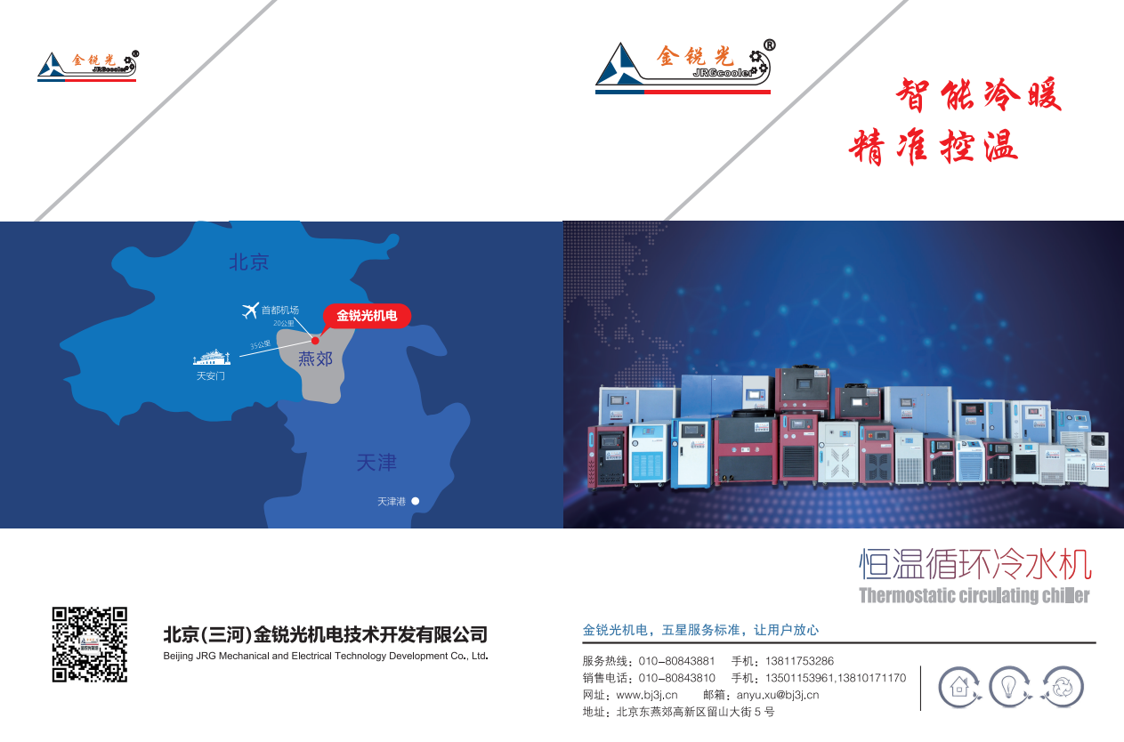 QQ截圖20200723083042.png