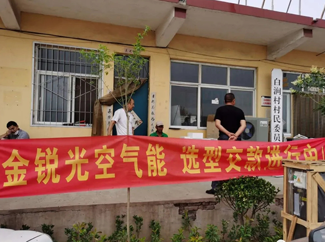 案例縮略圖--沙河.jpg