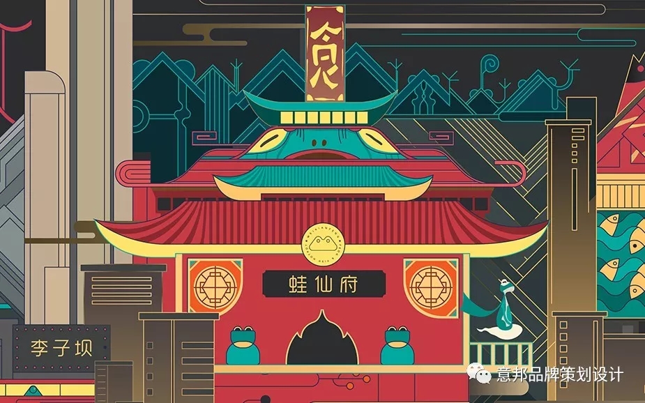 \"味仙瘋插畫設(shè)計(jì),插畫設(shè)計(jì)\"