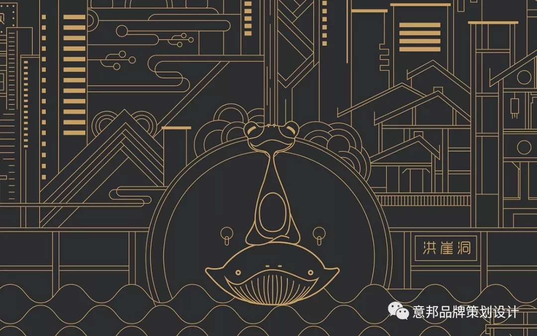 \"味仙瘋品牌插畫,插畫設(shè)計(jì)\"