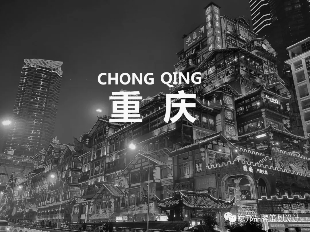 \"味仙瘋品牌設(shè)計(jì),品牌設(shè)計(jì)\"