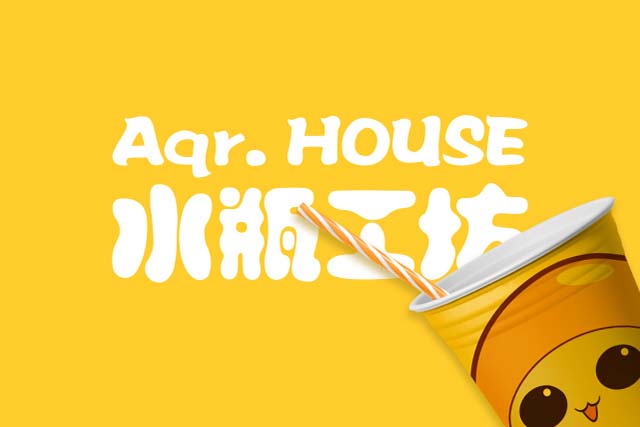 茶飲品牌設(shè)計-奶茶店VI設(shè)計-LOGO設(shè)計-IP形象設(shè)計-水瓶工坊