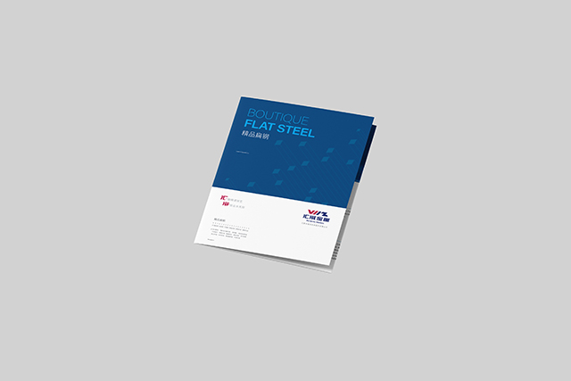 金屬型材折頁設(shè)計-樣本設(shè)計--型錄設(shè)計-匯滋金屬型材