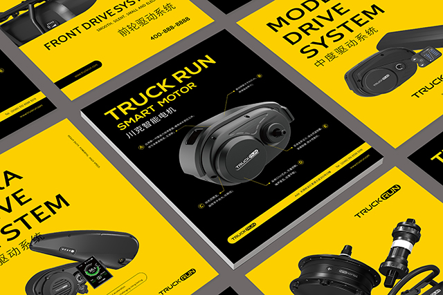 電機(jī)產(chǎn)品單頁(yè)設(shè)計(jì)-川克智能電機(jī)