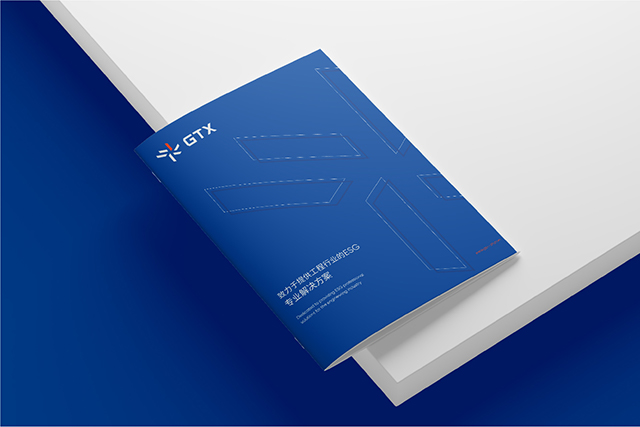 建筑工程宣傳冊設(shè)計(jì)-畫冊設(shè)計(jì)-樣本設(shè)計(jì)-觀存科技工程