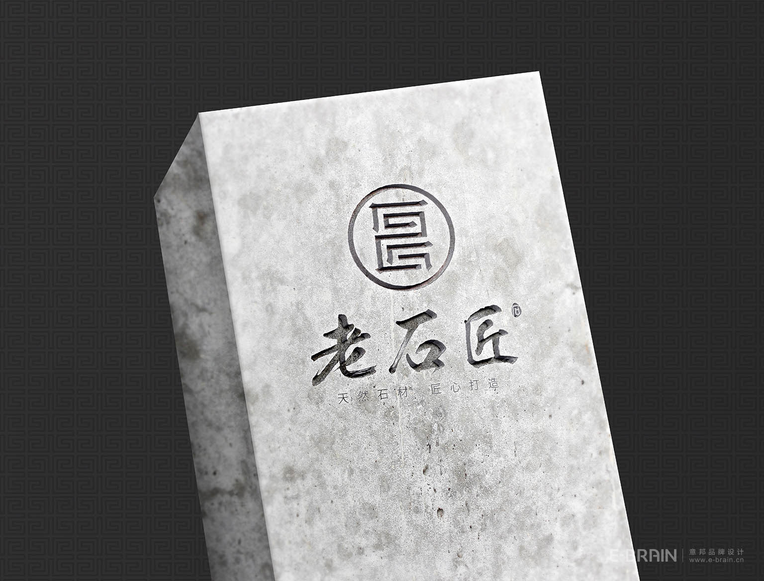 石材品牌VI設(shè)計