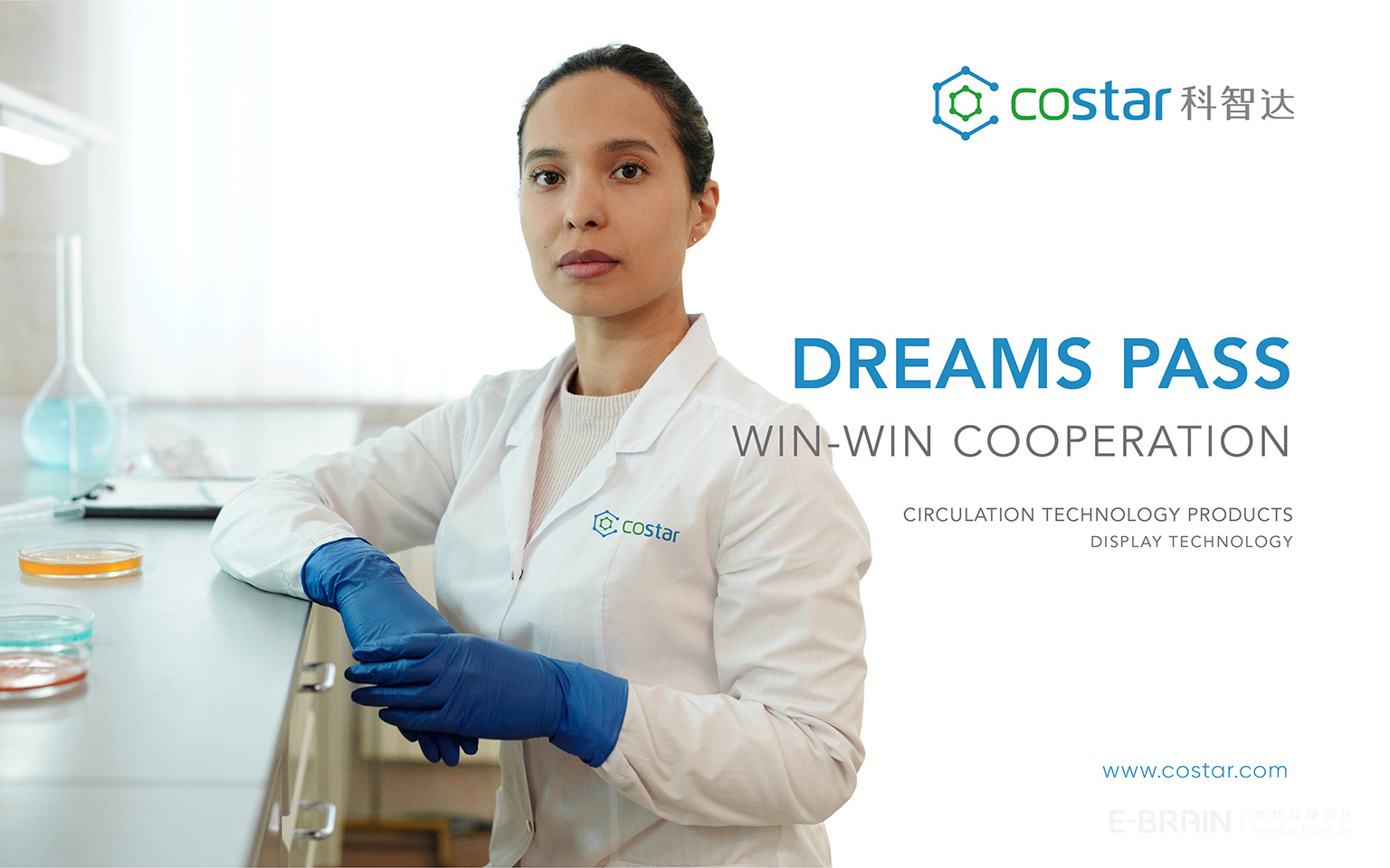 醫(yī)療器械VI設(shè)計(jì) 醫(yī)療器械VI設(shè)計(jì)