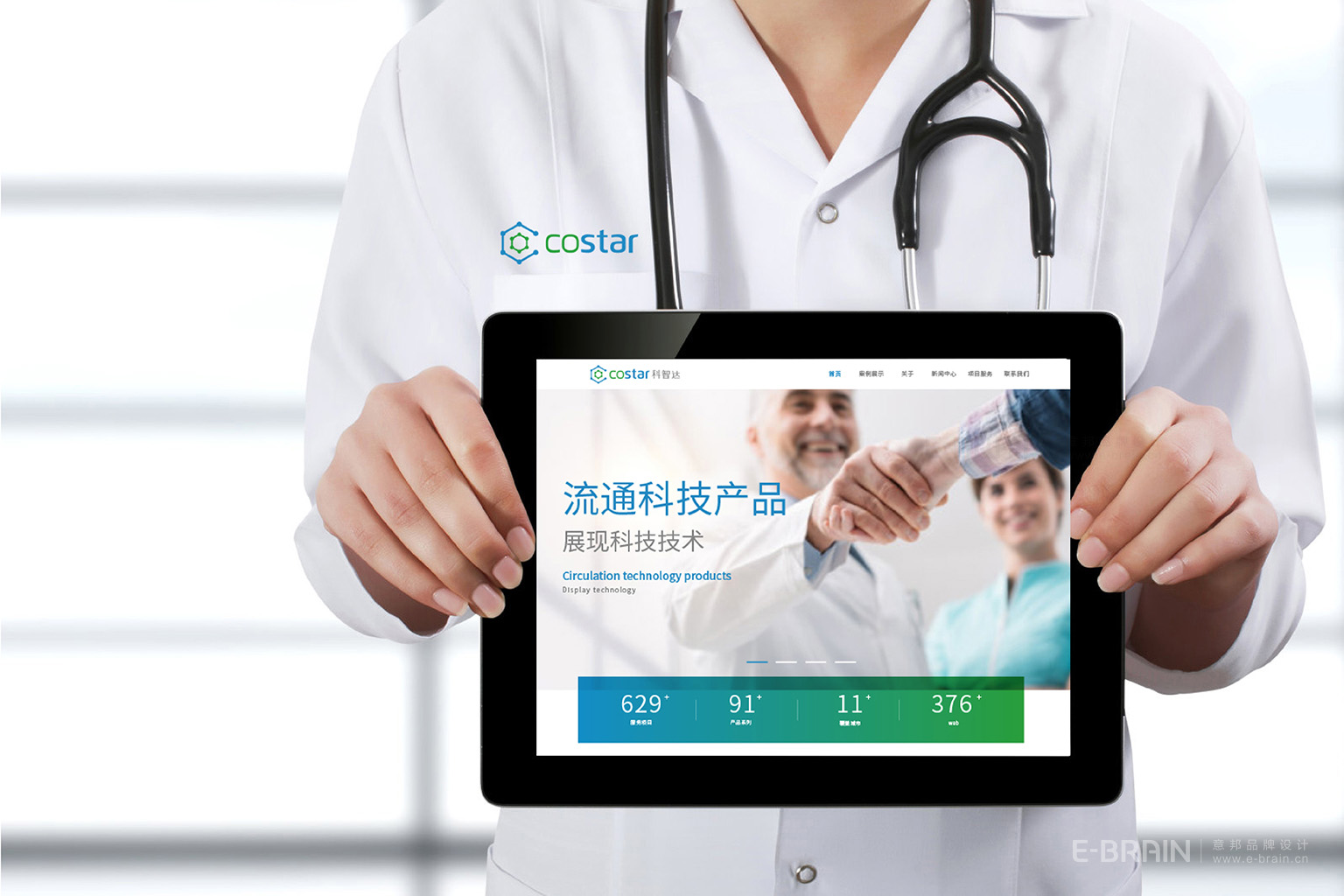 VI視覺(jué)設(shè)計(jì) VI視覺(jué)設(shè)計(jì)