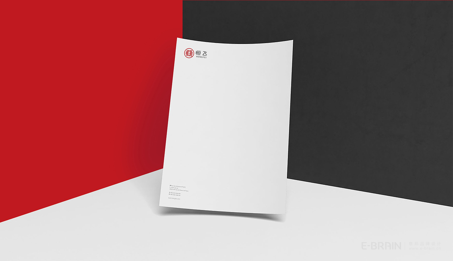 VI延展-單頁(yè)設(shè)計(jì)