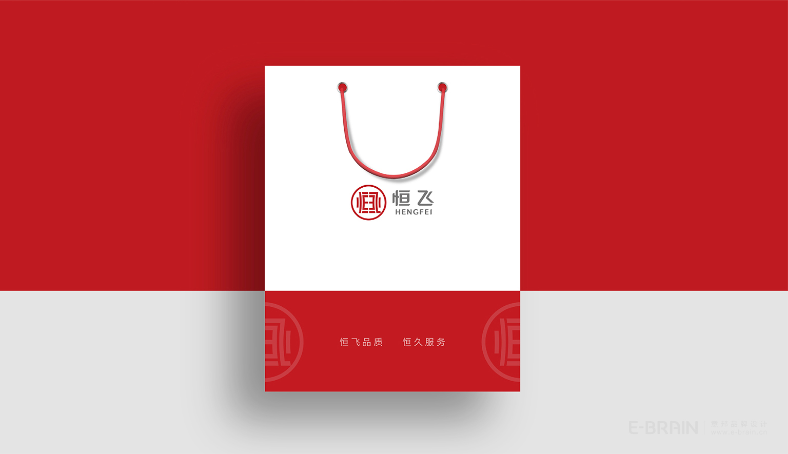 VI設(shè)計(jì)-手提袋