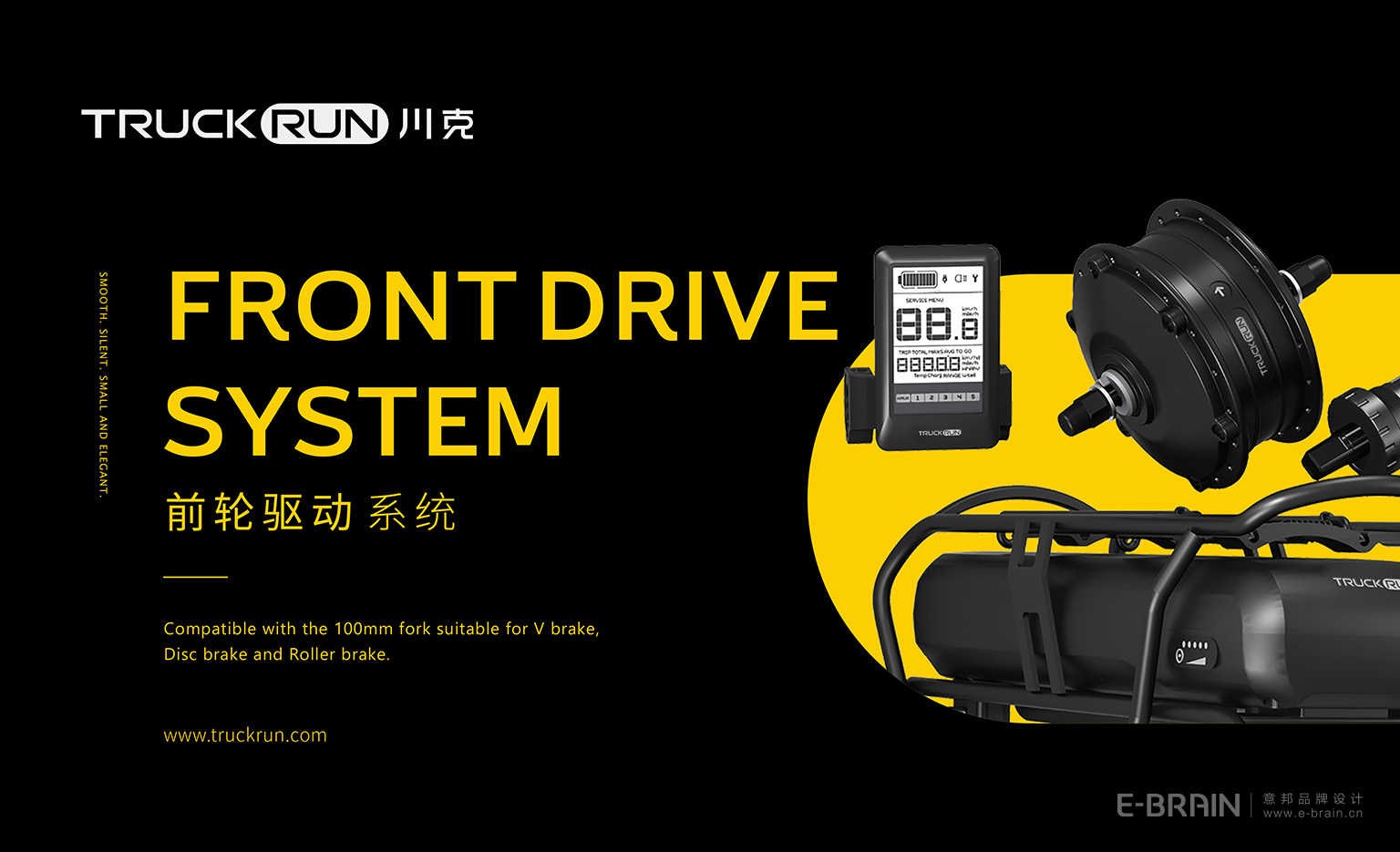 品牌產(chǎn)品海報(bào)設(shè)計(jì) 品牌產(chǎn)品海報(bào)設(shè)計(jì)