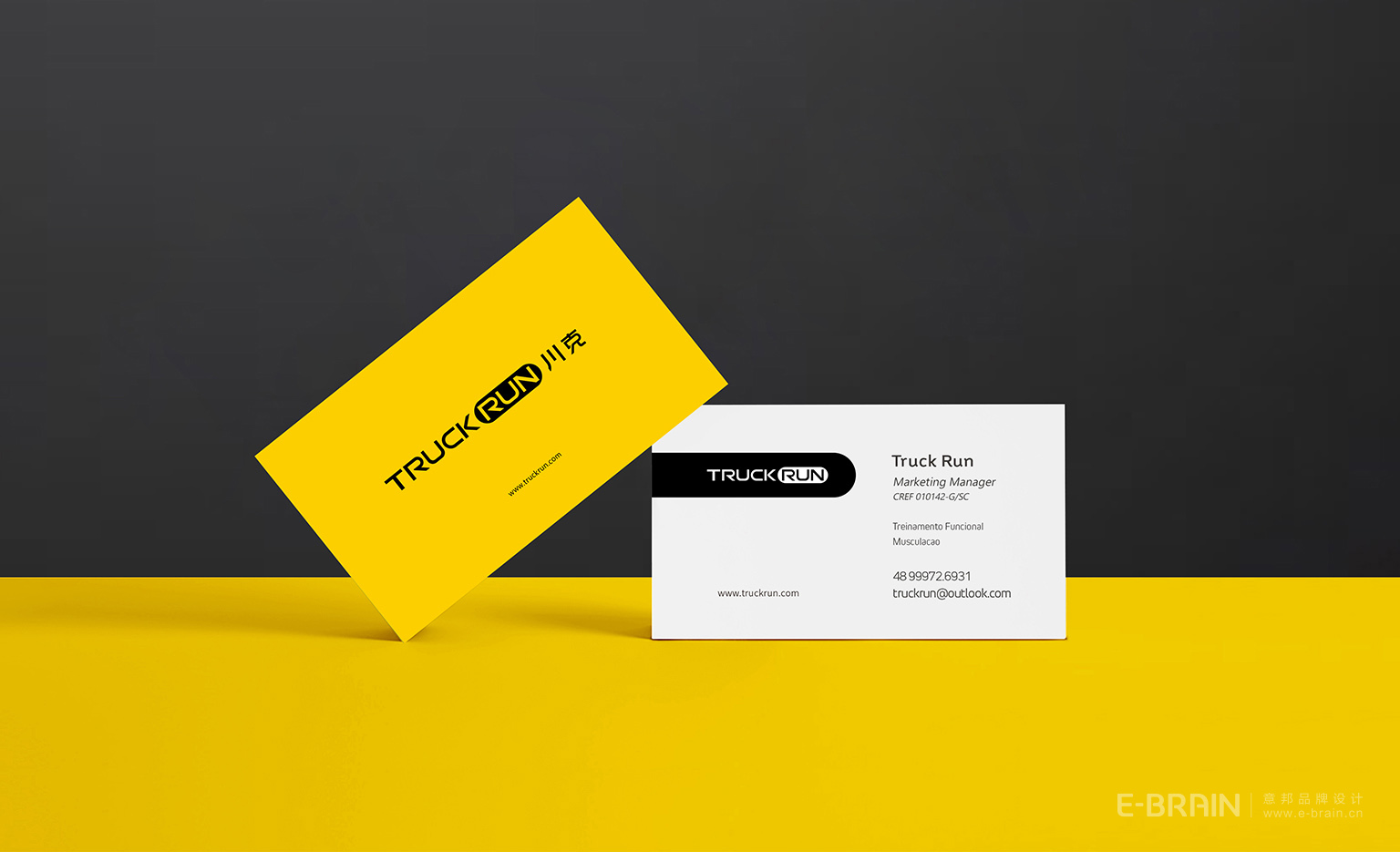 VI設(shè)計(jì)-名片設(shè)計(jì) VI設(shè)計(jì)-名片設(shè)計(jì)