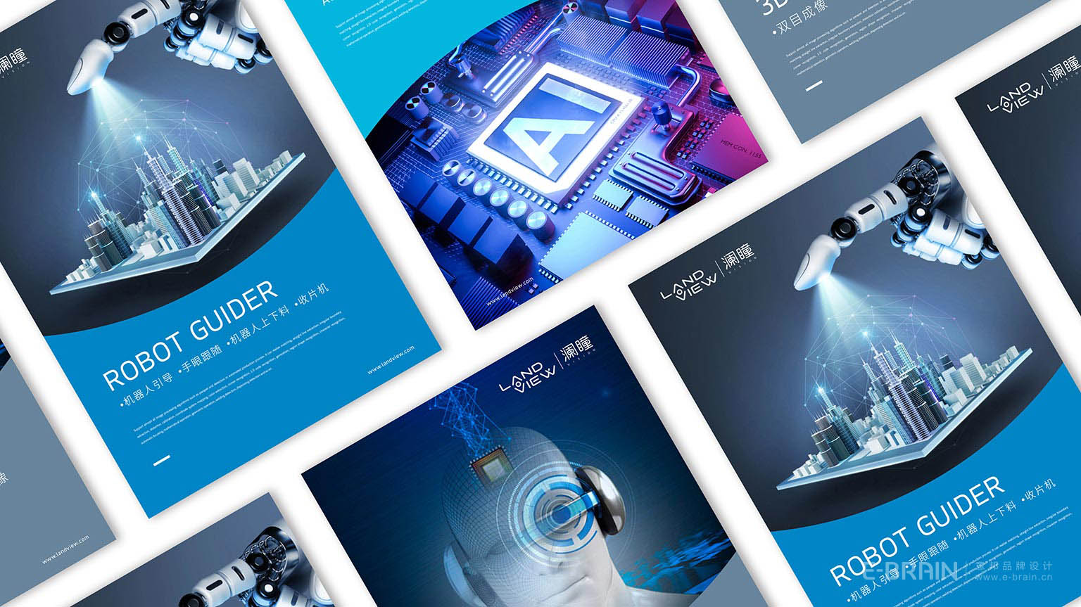 VI視覺設(shè)計(jì)