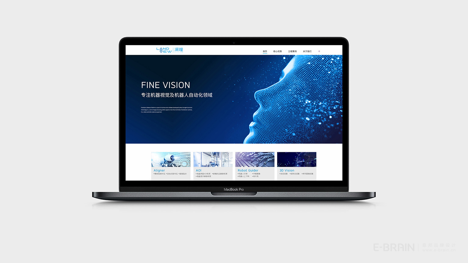 VI設(shè)計(jì)-網(wǎng)頁設(shè)計(jì)