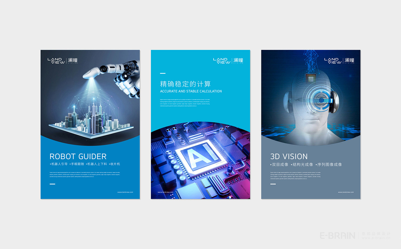 VI視覺設(shè)計(jì)-海報(bào)設(shè)計(jì)