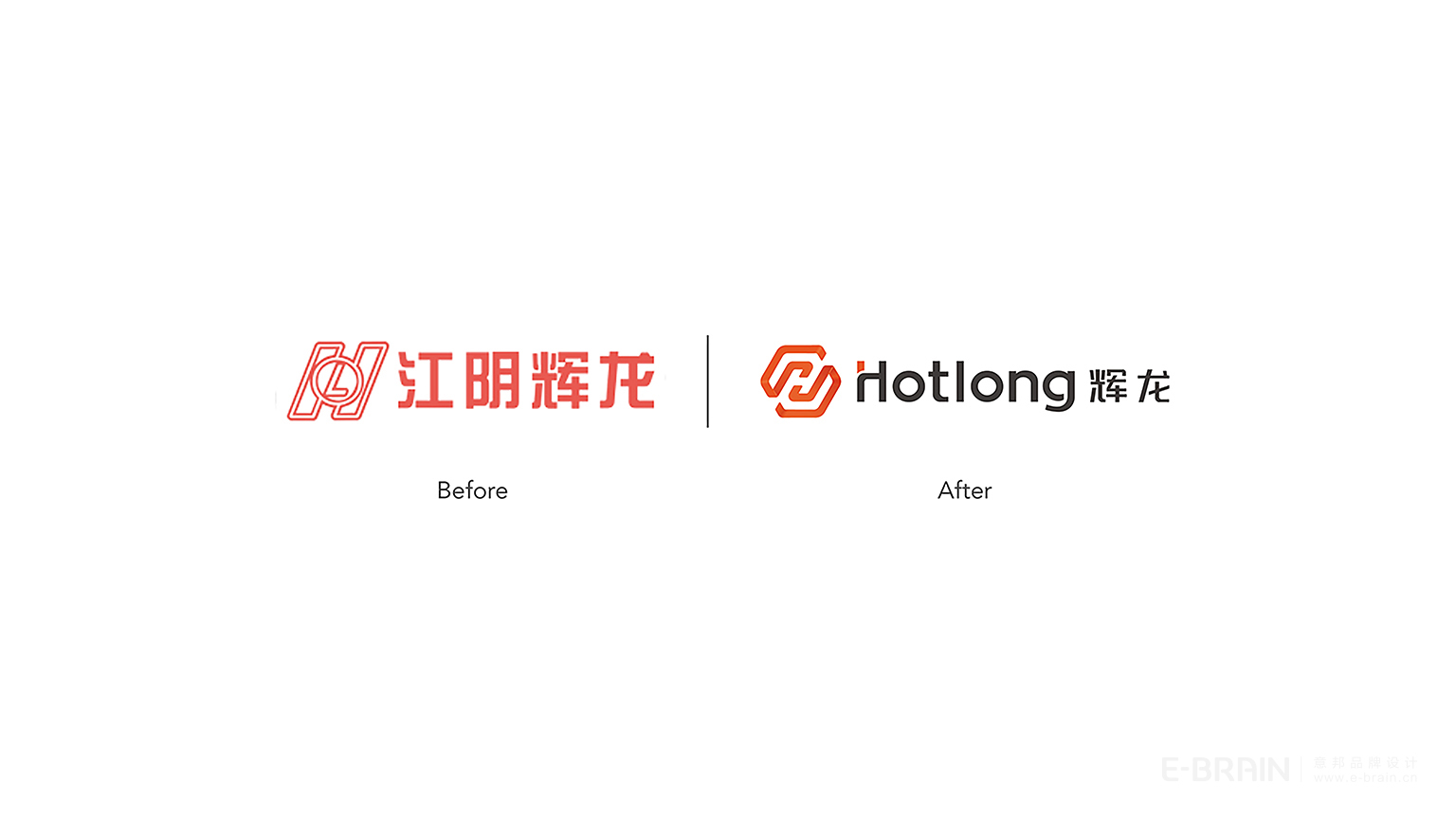 輝龍LOGO升級 輝龍LOGO升級