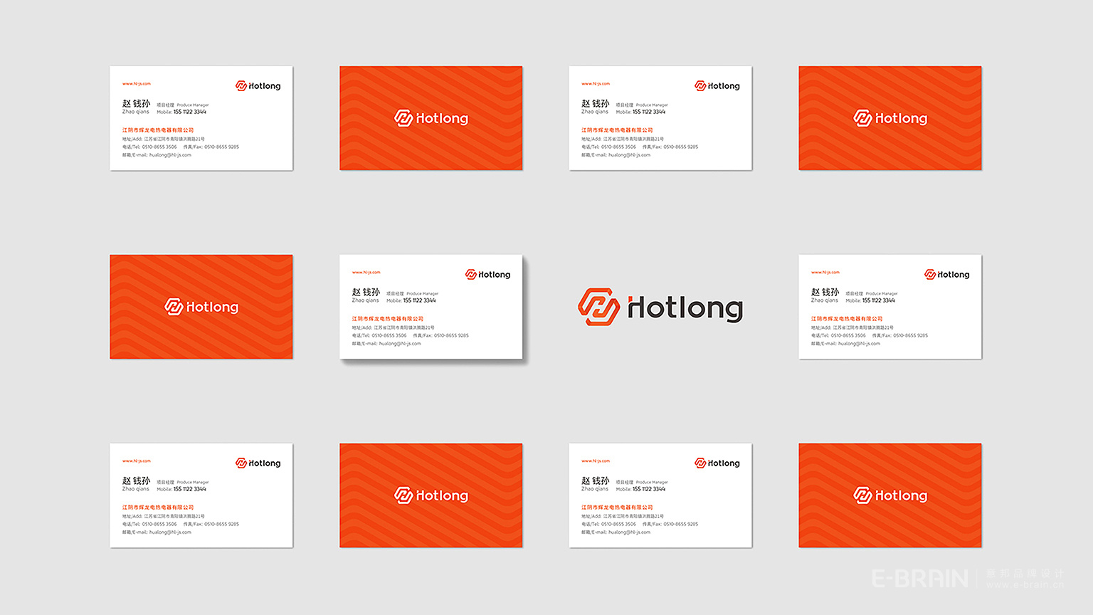 品牌VI系統(tǒng)設(shè)計 品牌VI系統(tǒng)設(shè)計