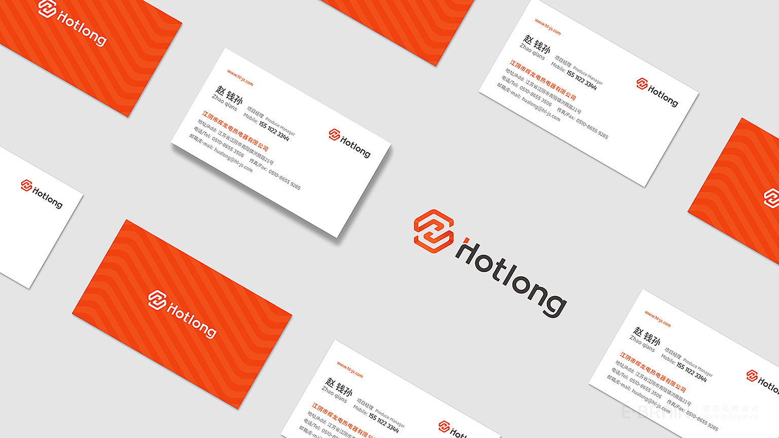 VI設(shè)計-名片設(shè)計 VI設(shè)計-名片設(shè)計