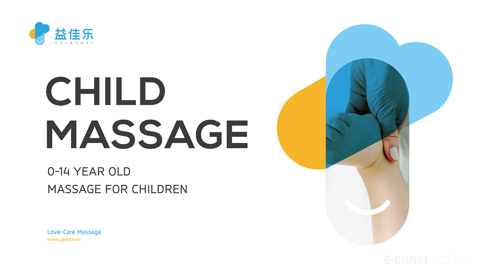 品牌VI設(shè)計