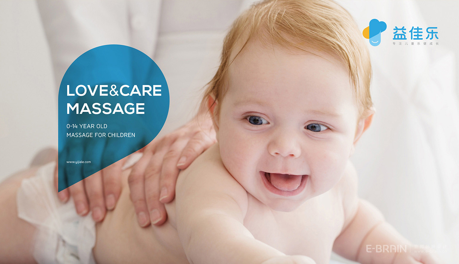 VI視覺設(shè)計延展