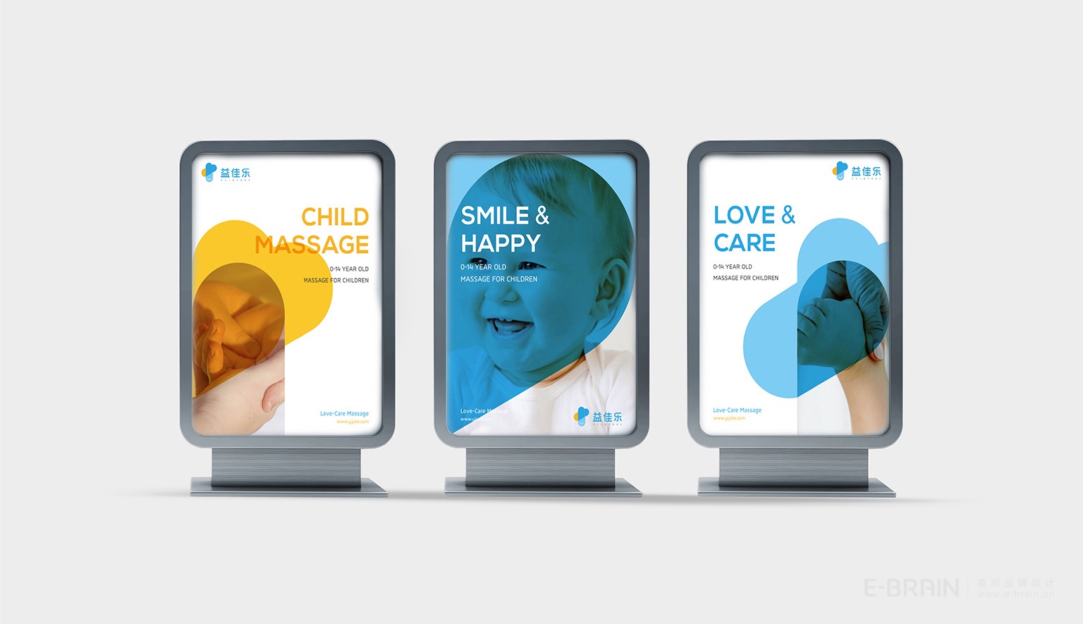 海報宣傳-廣告設(shè)計