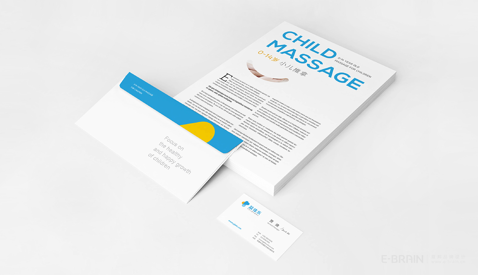 VI視覺設(shè)計-名片設(shè)計