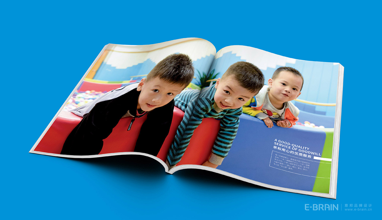 VI設(shè)計延展 VI設(shè)計延展