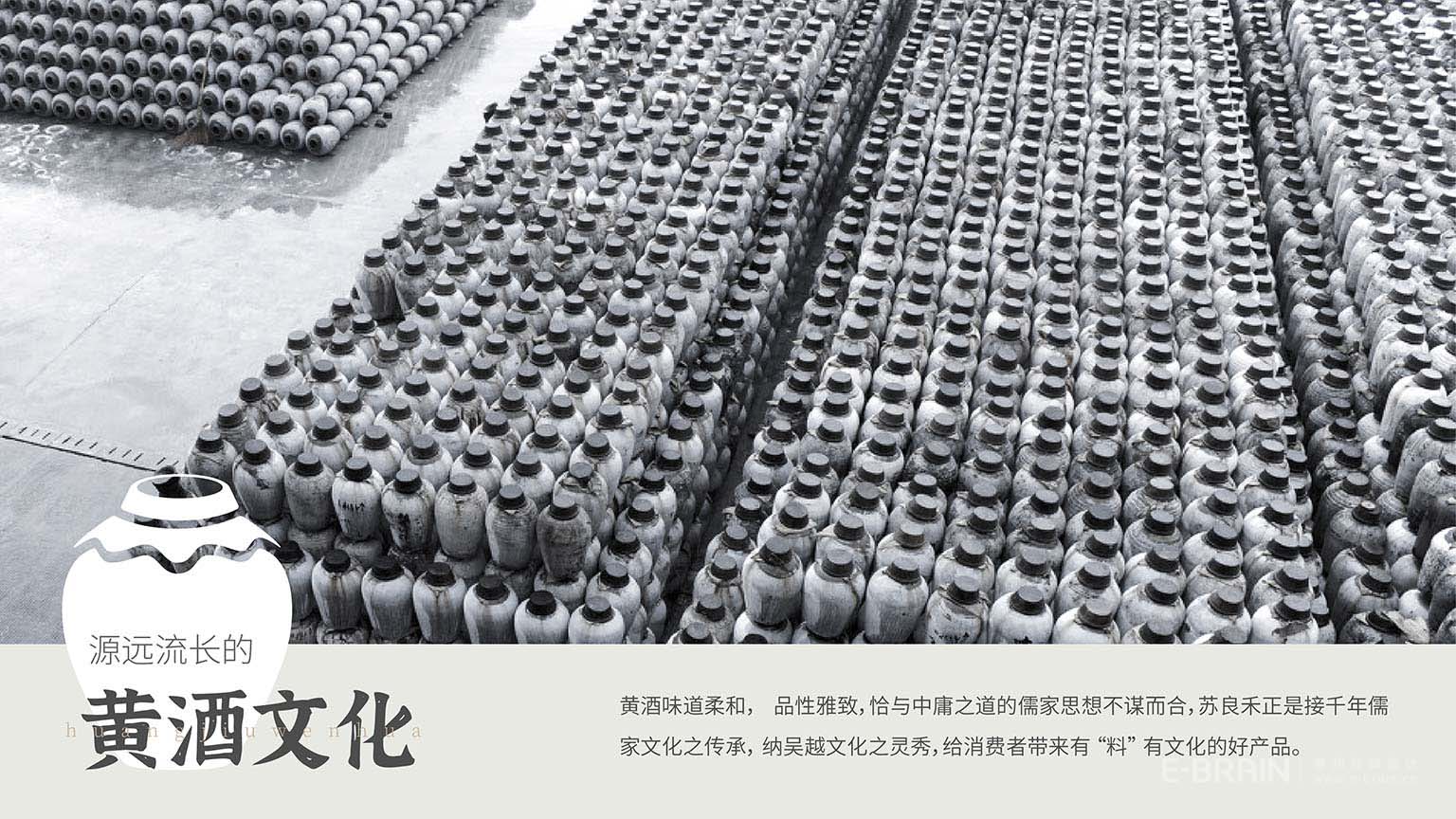 產(chǎn)品文化背景