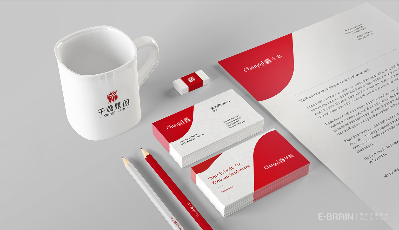 VI設(shè)計(jì)延展-單頁-名片