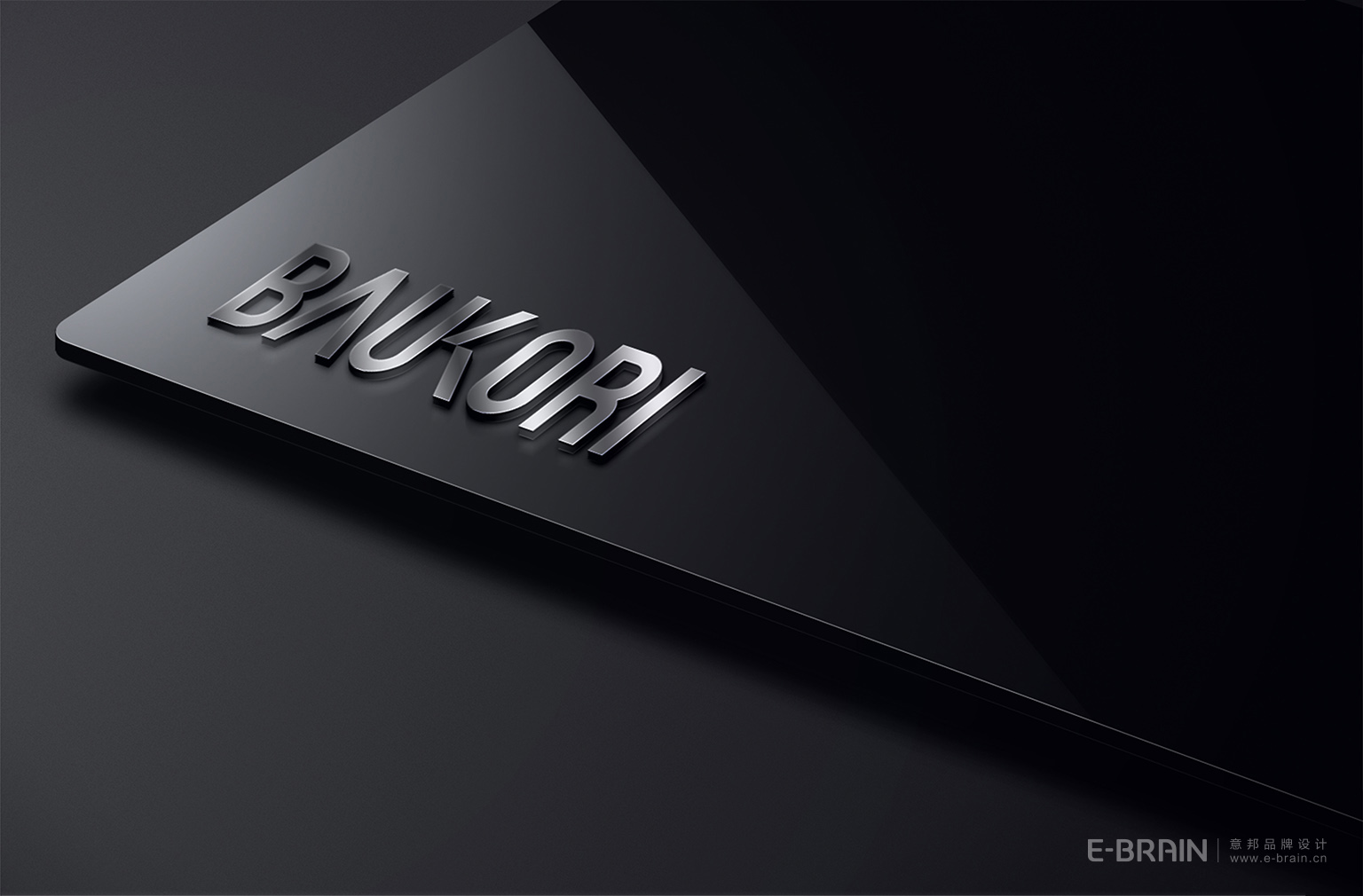 品牌VI設(shè)計