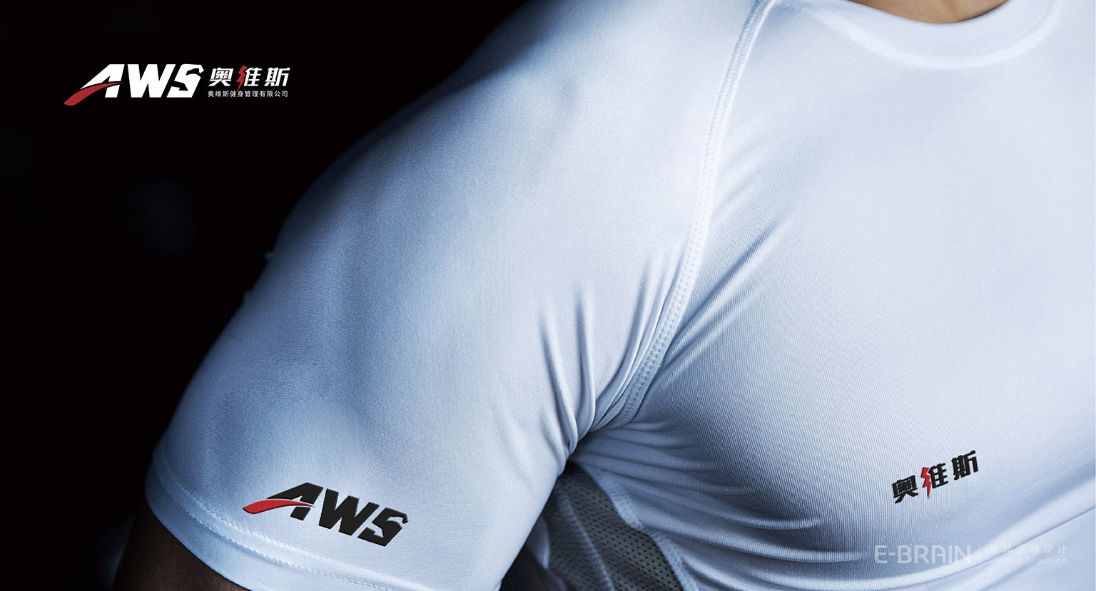 VI設(shè)計延展