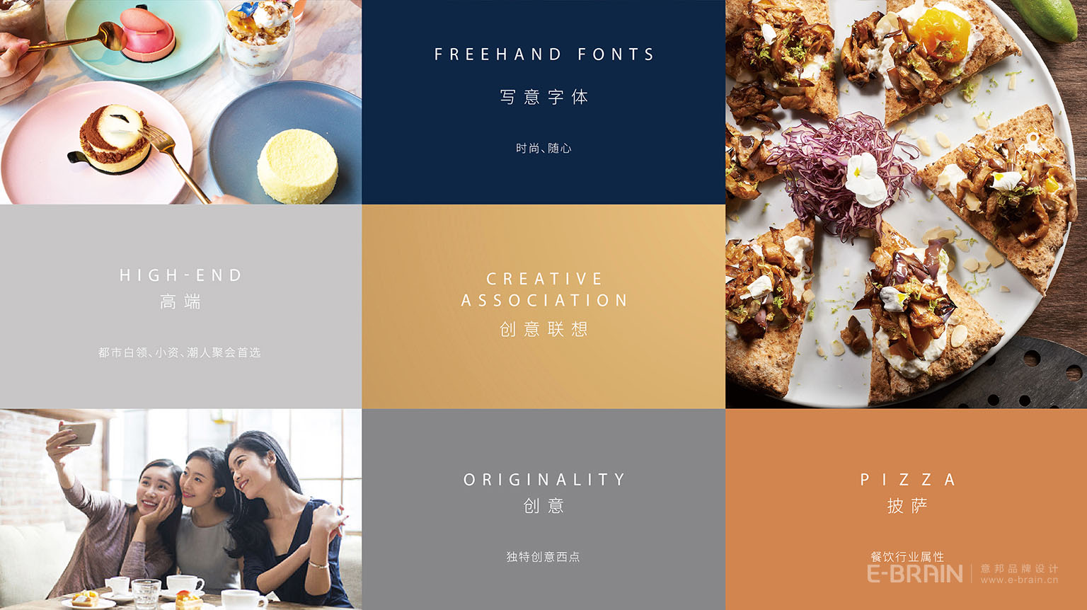 LOGO設(shè)計-靈感來源-感應(yīng)連接