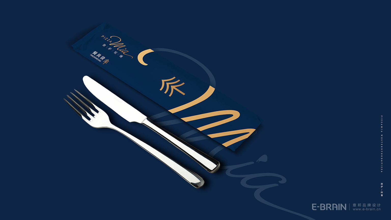 品牌VI設(shè)計