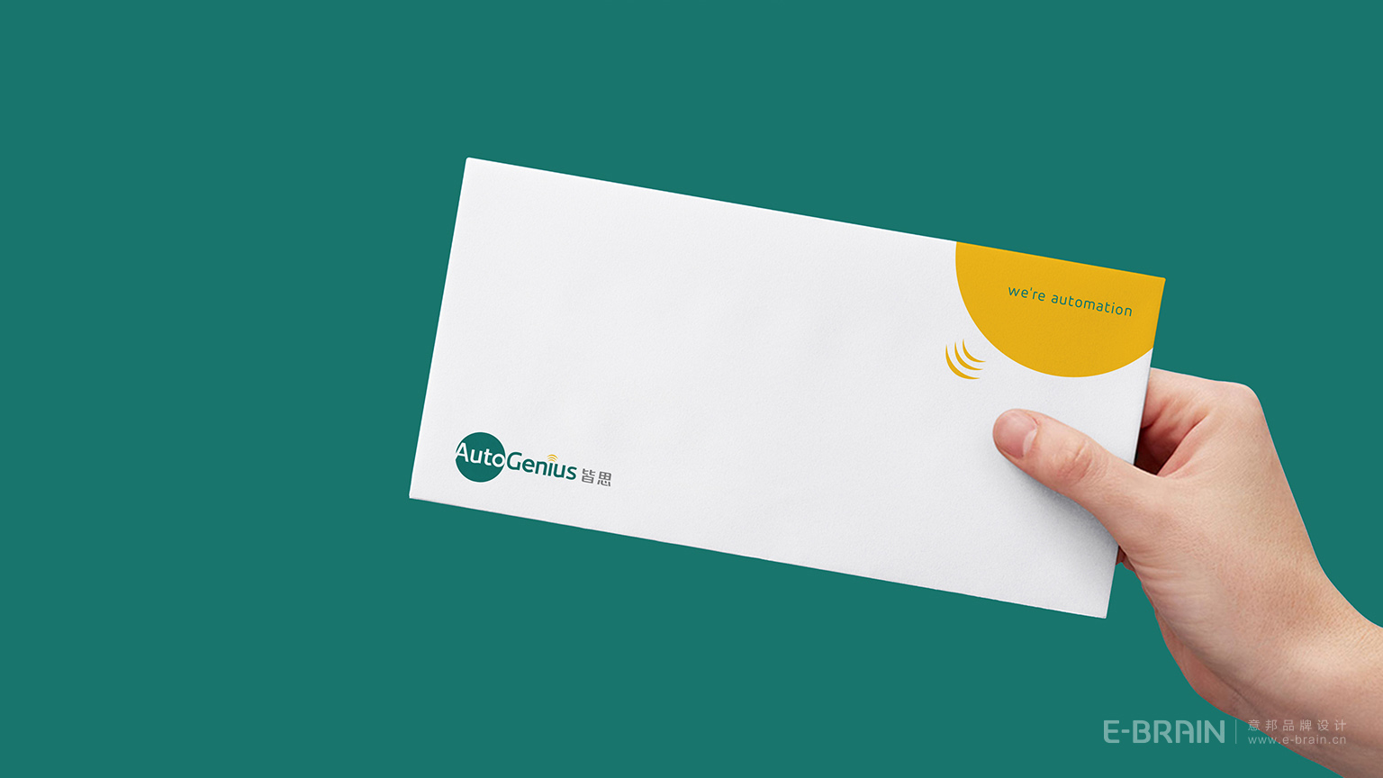 智能科技VI設(shè)計(jì)