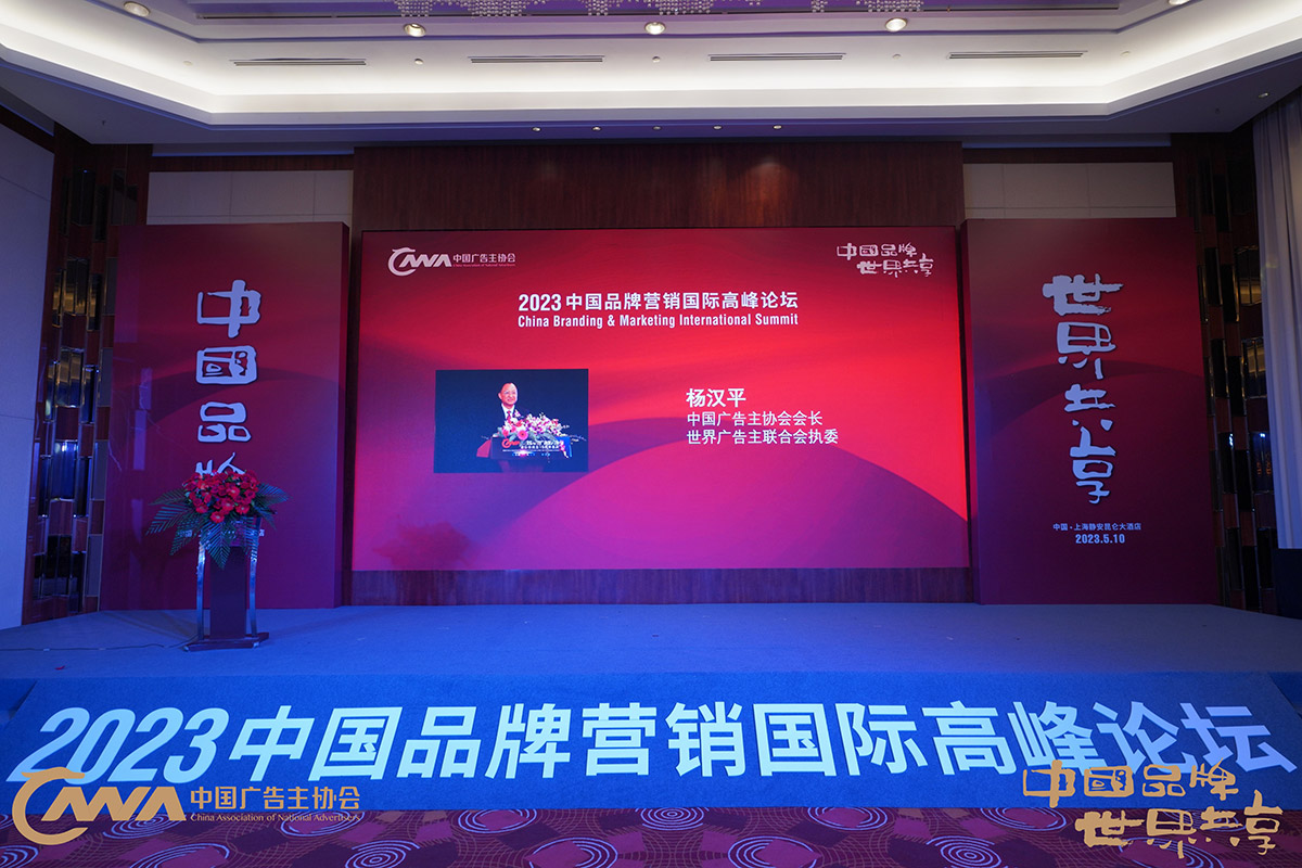 品牌營銷-高峰論壇 品牌營銷-高峰論壇
