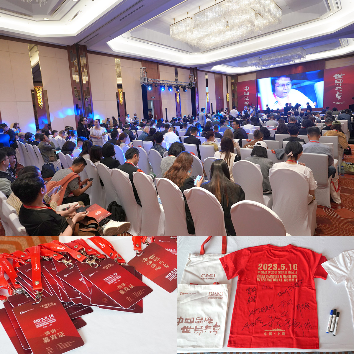 品牌營銷-活動現(xiàn)場 品牌營銷-活動現(xiàn)場