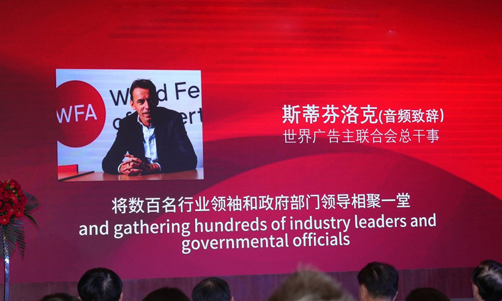 品牌營銷-總干事發(fā)言 品牌營銷-總干事發(fā)言