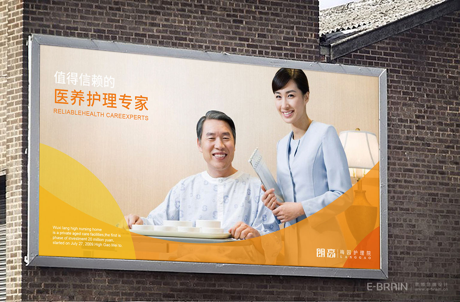 橫幅海報(bào)-廣告宣傳-海報(bào)設(shè)計(jì)