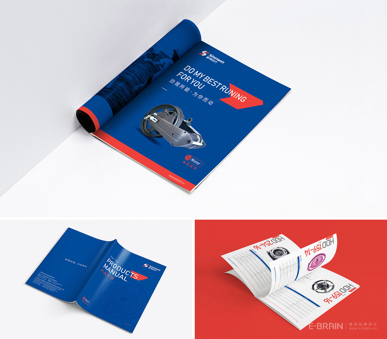 VI設計-宣傳冊設計