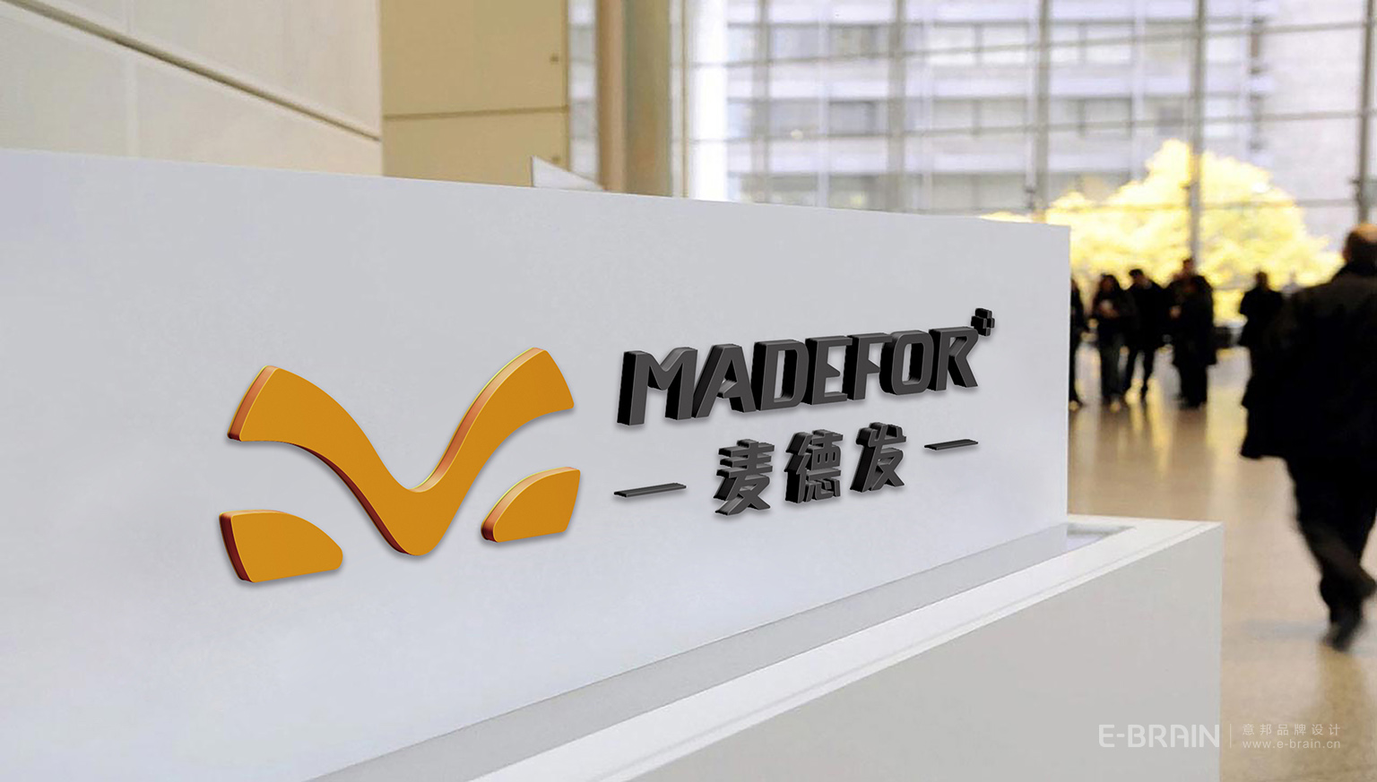 logo設計應用-前臺形象設計