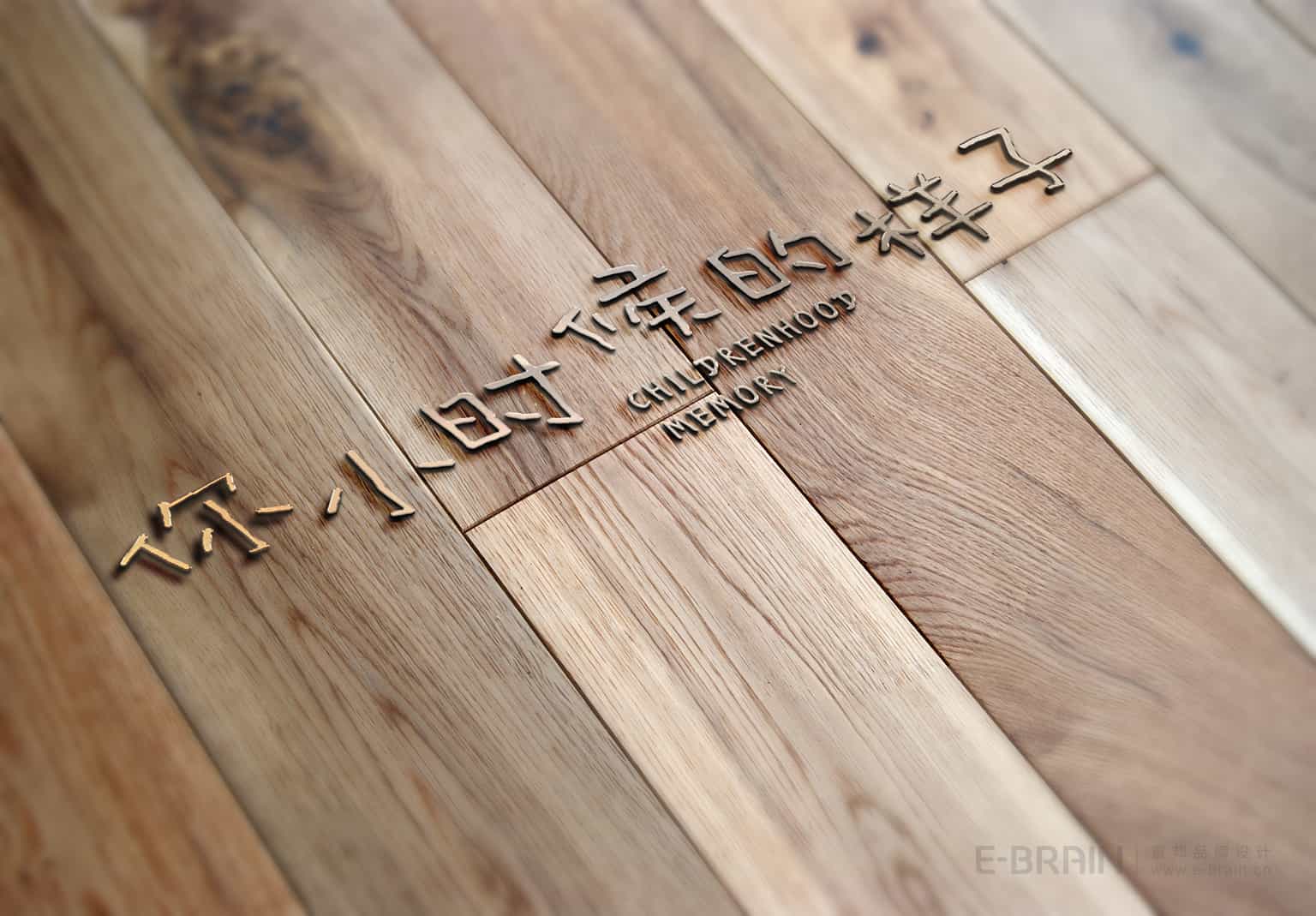 LOGO設(shè)計(jì) LOGO設(shè)計(jì)