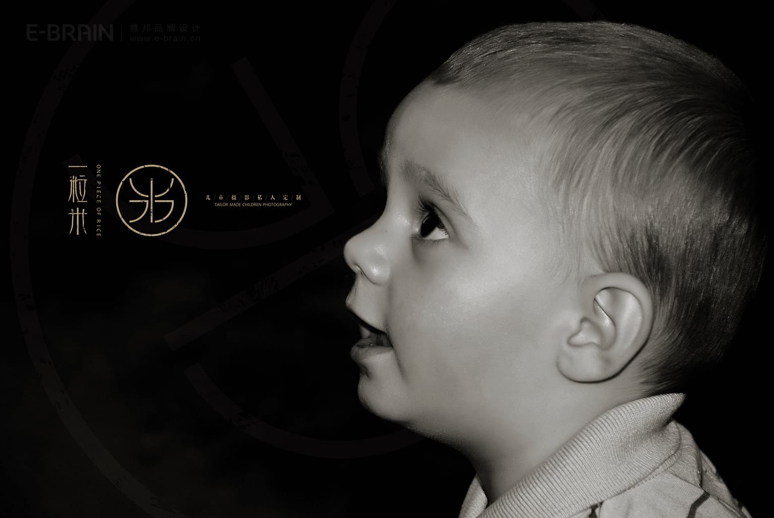 一粒米兒童攝影LOGO設(shè)計(jì) 一粒米兒童攝影LOGO設(shè)計(jì)