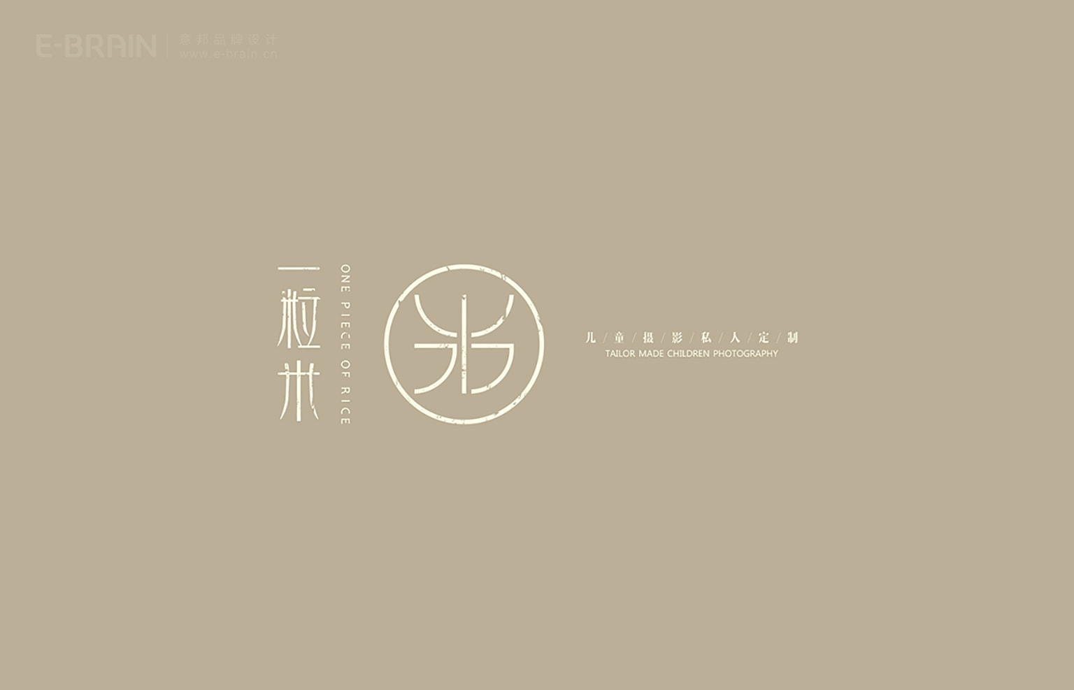 一粒米兒童攝影LOGO設(shè)計(jì) 一粒米兒童攝影LOGO設(shè)計(jì)