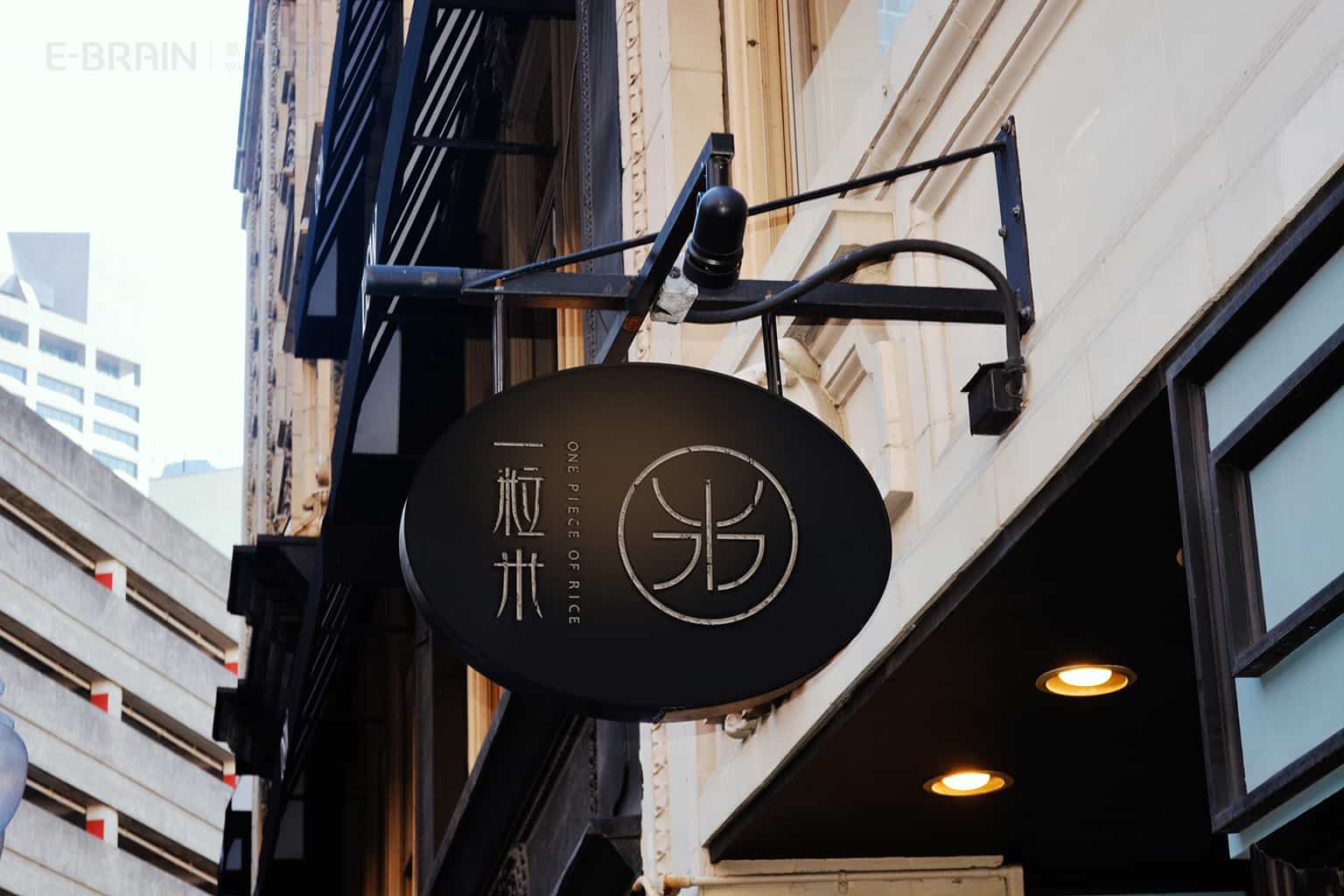 品牌LOGO應(yīng)用-門頭導(dǎo)視 品牌LOGO應(yīng)用-門頭導(dǎo)視