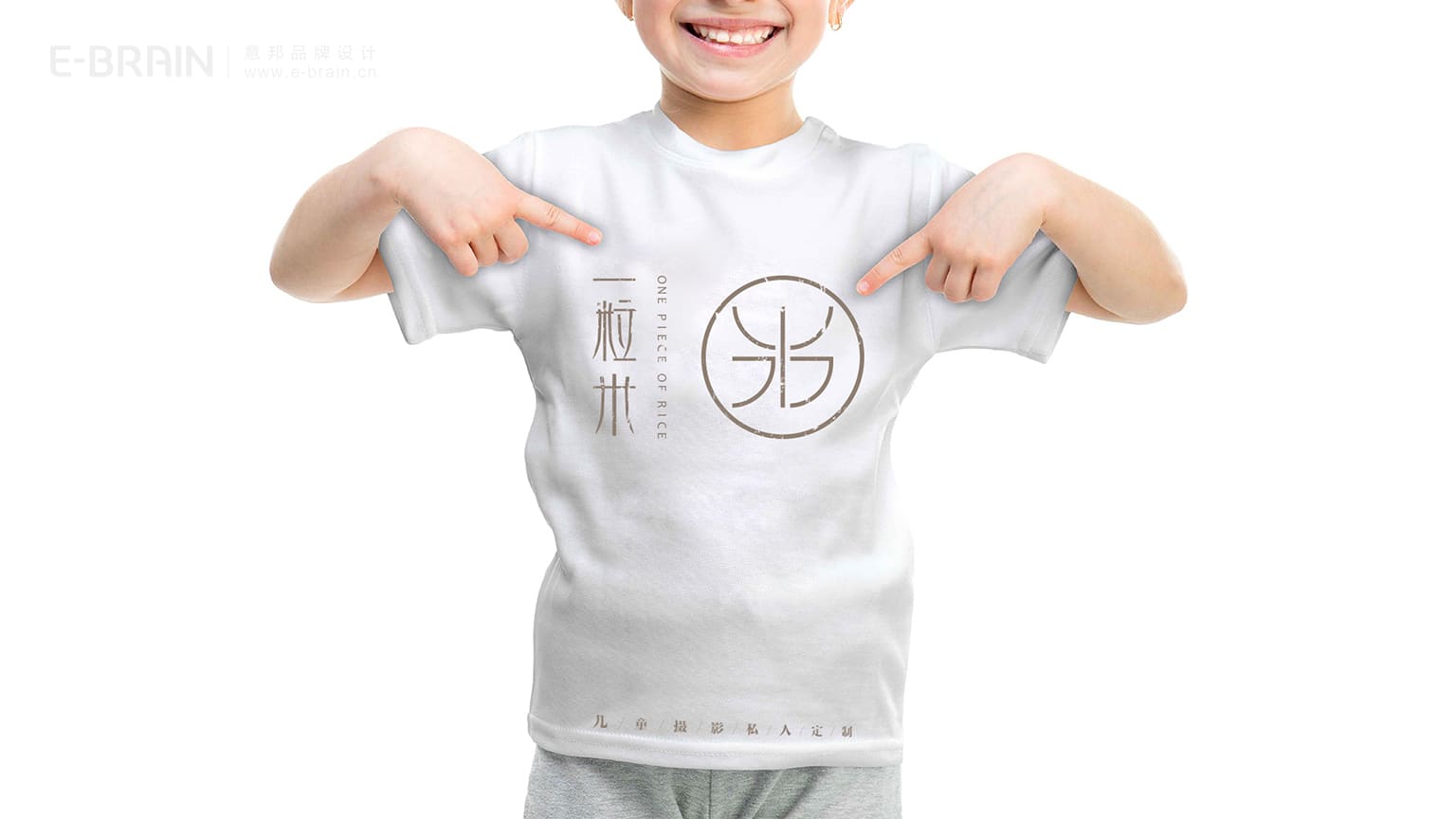 兒童攝影VI設(shè)計(jì) 兒童攝影VI設(shè)計(jì)