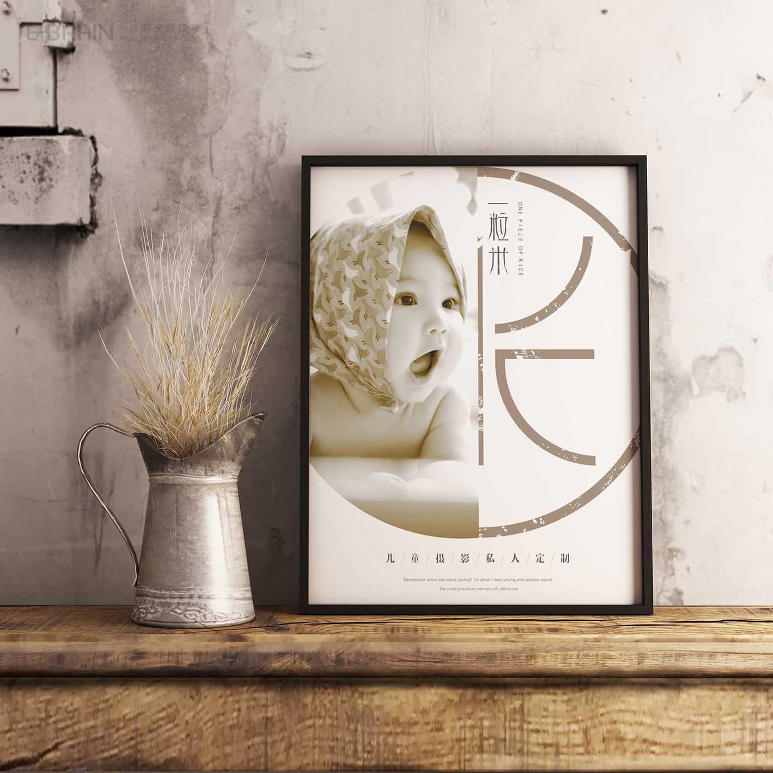 兒童攝影VI設(shè)計(jì) 兒童攝影VI設(shè)計(jì)