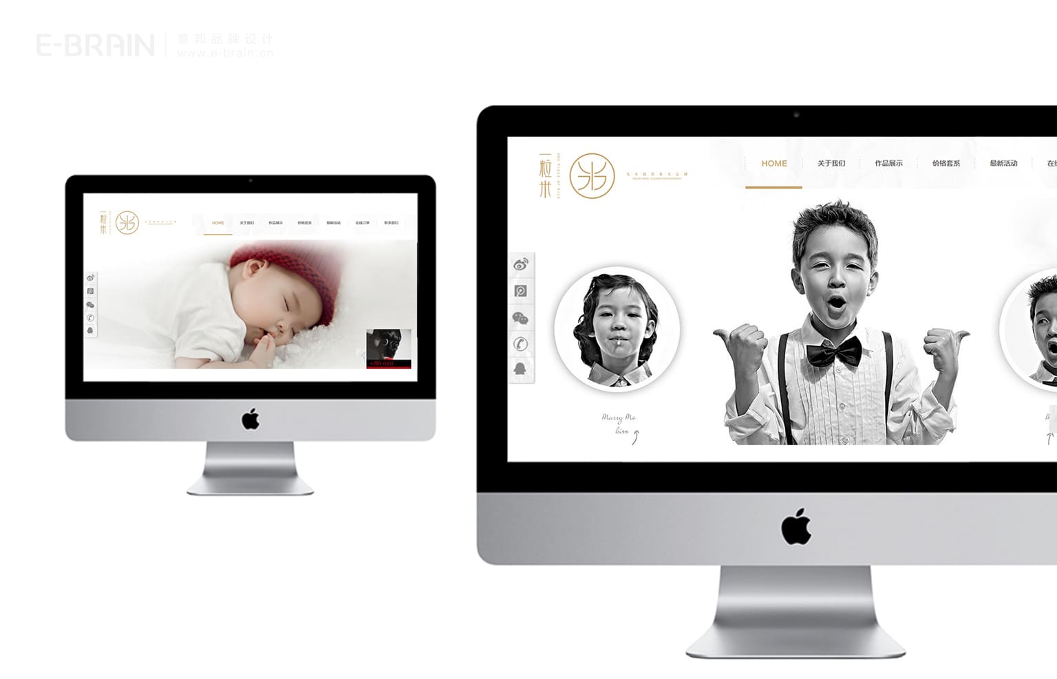 品牌VI系統(tǒng)設(shè)計(jì)-網(wǎng)頁(yè)設(shè)計(jì) 品牌VI系統(tǒng)設(shè)計(jì)-網(wǎng)頁(yè)設(shè)計(jì)