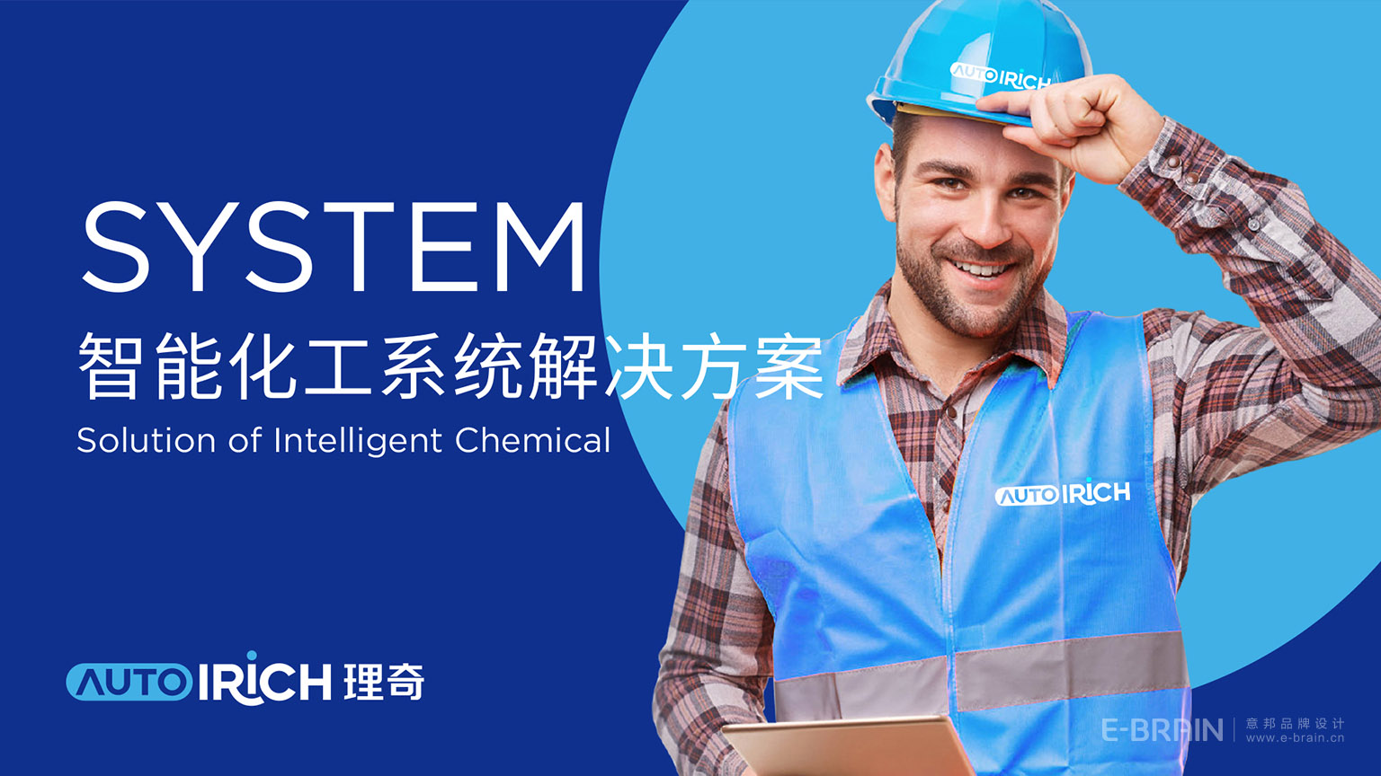 無(wú)錫理奇智能設(shè)備VI設(shè)計(jì)-輔助圖形延展設(shè)計(jì) 無(wú)錫理奇智能設(shè)備VI設(shè)計(jì)-輔助圖形延展設(shè)計(jì)