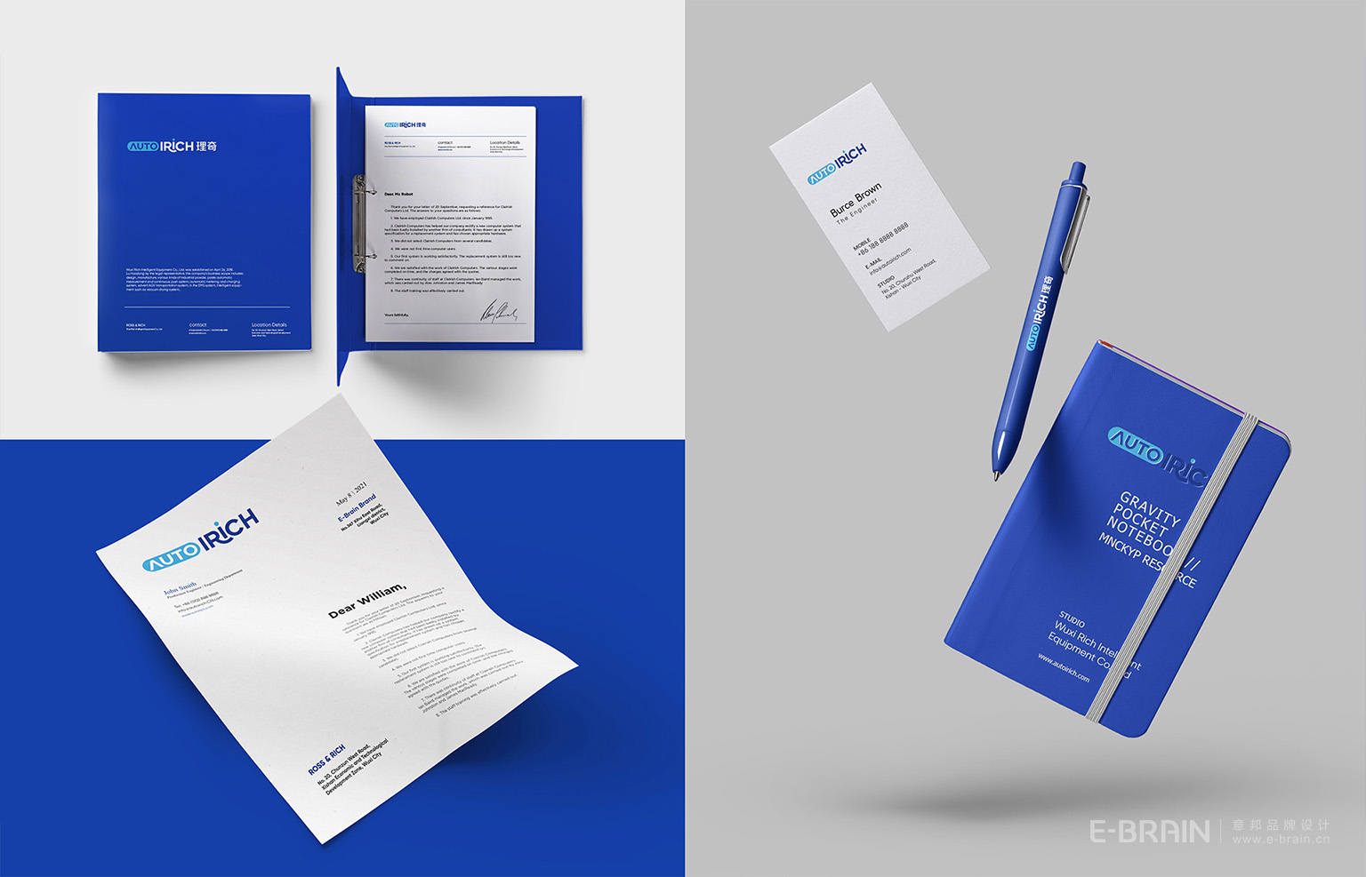 無(wú)錫理奇智能設(shè)備VI設(shè)計(jì) 無(wú)錫理奇智能設(shè)備VI設(shè)計(jì)