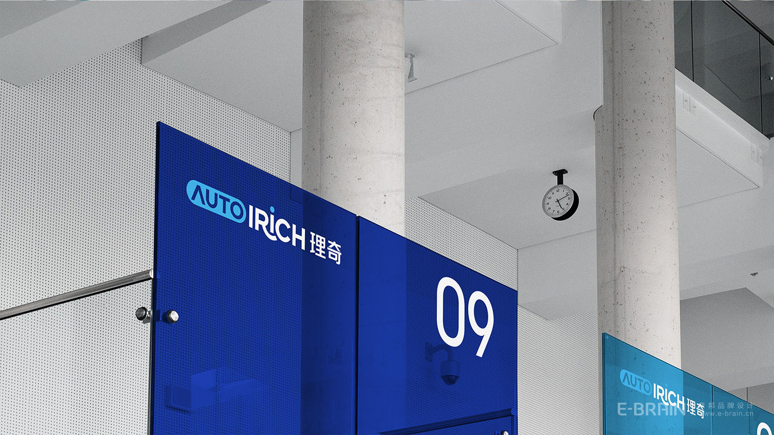 無(wú)錫理奇智能設(shè)備VI設(shè)計(jì) 無(wú)錫理奇智能設(shè)備VI設(shè)計(jì)